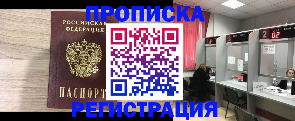 где прописаться в Чегеме