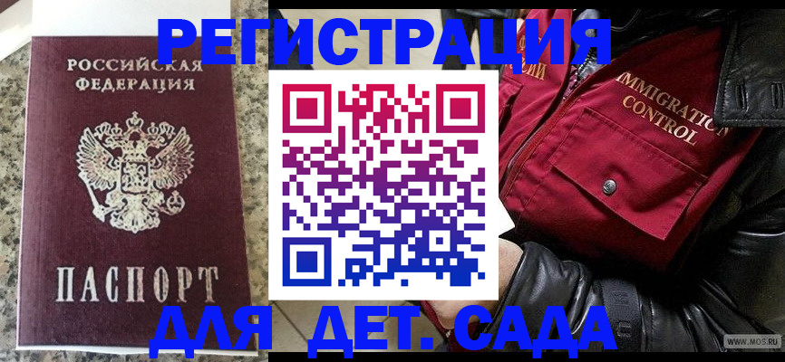 прописка от собственника в Чегеме